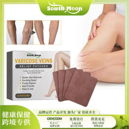 ✨ South Moon Varicose Veins Relief Patches ✨ ( BUY 1 GET 1 FREE )